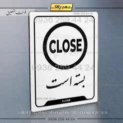 نشانگر راهنما بسته است - تصویر 24